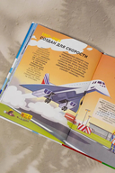 Самолёты — фото, картинка — 7