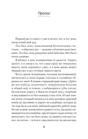 Деды и прадеды — фото, картинка — 1