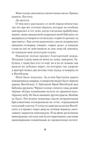 Деды и прадеды — фото, картинка — 2