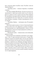 Деды и прадеды — фото, картинка — 3