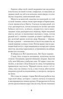 Деды и прадеды — фото, картинка — 4