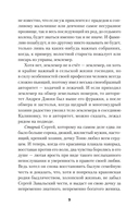 Деды и прадеды — фото, картинка — 6