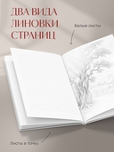 Авторский блокнот Nickie Zimov 