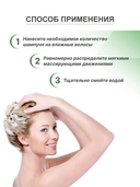 Шампунь для волос 