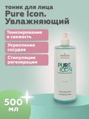 Тоник для лица 