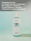 Тоник для лица 