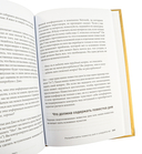 Сначала скажите 