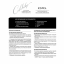 Краска-уход для волос 