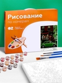 Картина по номерам 