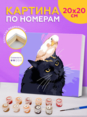 Картина по номерам 