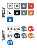 Сборная модель 