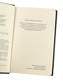 Я переиграю тебя — фото, картинка — 7