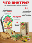 Шаурмастер — фото, картинка — 2