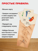 Шаурмастер — фото, картинка — 3