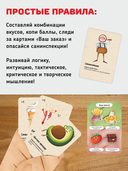 Шаурмастер — фото, картинка — 4