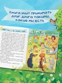Бублик, Тюбик и Фру, или Несерьезные собачьи истории — фото, картинка — 3