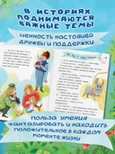 Бублик, Тюбик и Фру, или Несерьезные собачьи истории — фото, картинка — 4