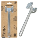 Молоток для отбивания мяса 