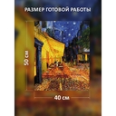 Набор для вышивания 