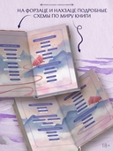 Семь жизней до счастья — фото, картинка — 3