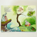 Очень добрая книжка про маму — фото, картинка — 7