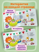 Я сам! Убираюсь в комнате — фото, картинка — 1