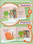 Я сам! Убираюсь в комнате — фото, картинка — 3