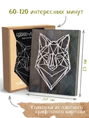 Набор для стринг арта 