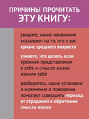 Перевал в середине пути — фото, картинка — 4