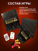 Одноглазый Валет — фото, картинка — 5