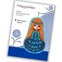 Набор для вышивания бисером 