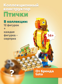 Конструктор 