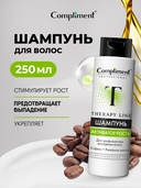 Шампунь для волос 