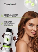 Шампунь для волос 