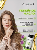 Шампунь для волос 