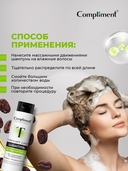 Шампунь для волос 