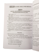 Английский язык. Поурочные планы. 6 класс (Unit 5-7) — фото, картинка — 2