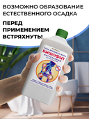 Бишофит для ванн 