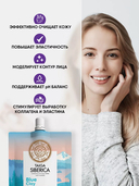 Маска для лица 