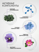 Маска для лица 