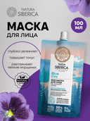 Маска для лица 