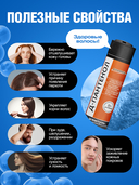 Шампунь для волос 