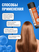 Шампунь для волос 