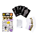 Элио. Вырази по-другому — фото, картинка — 1