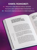 Маги рынка — фото, картинка — 2