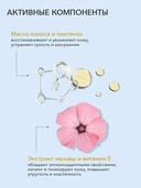 Крем для тела 