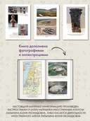 Сотворение Бога — фото, картинка — 2