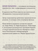 Сотворение Бога — фото, картинка — 3