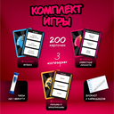 Вайб времени — фото, картинка — 4