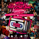 Вайб времени — фото, картинка — 5